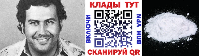 Где найти наркотики Зеленогорск КОКАИН  ГАШИШ  А ПВП  Псилоцибиновые грибы  Каннабис 