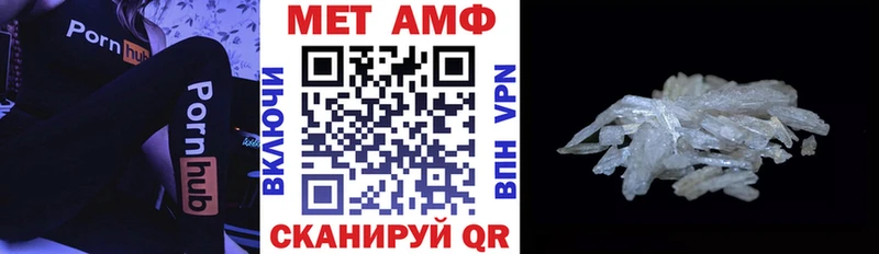 Amphetamine Розовый  Зеленогорск 