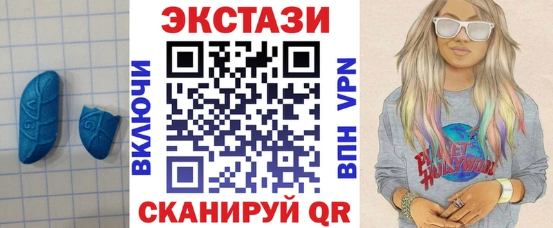 где купить наркоту  Зеленогорск  mega сайт  Ecstasy 250 мг 