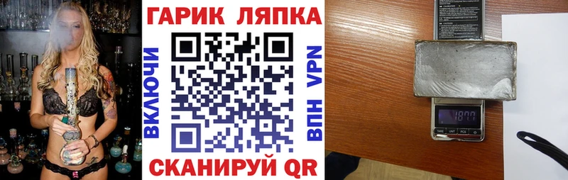 гидра вход  Зеленогорск  ГАШ убойный 