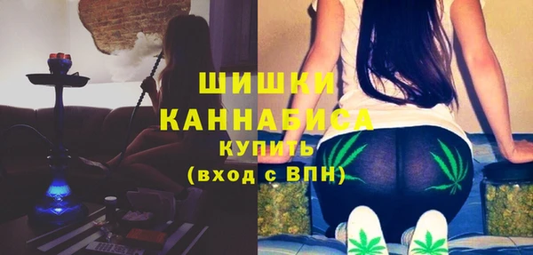 марихуана Балахна