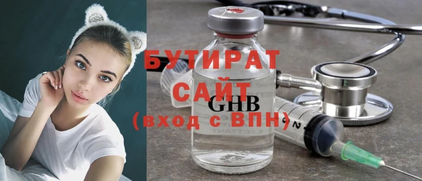 мет Баксан