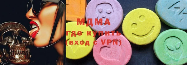 скорость mdpv Балабаново