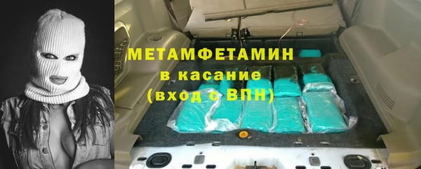 марихуана Балахна