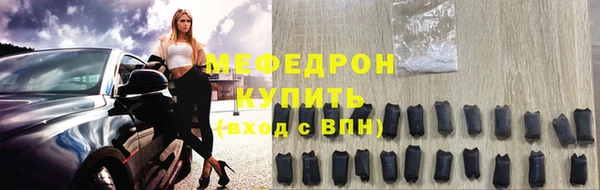 мет Баксан