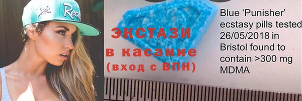 мет Баксан