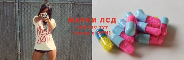 марихуана Балахна