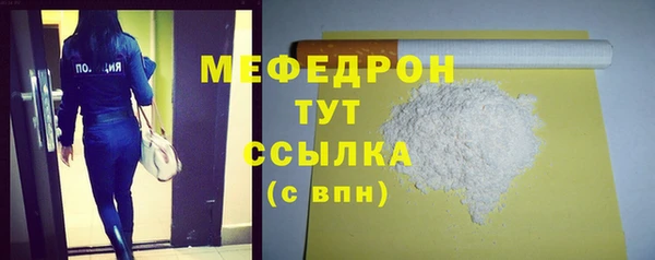 скорость mdpv Балабаново