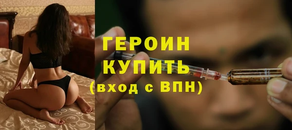 марихуана Балахна