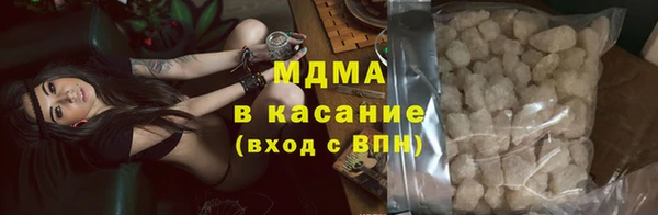 марихуана Балахна