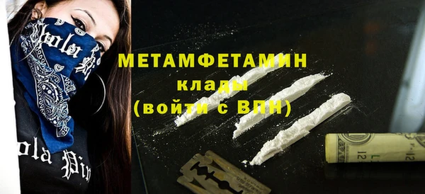 мет Баксан