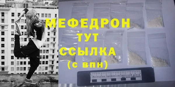 марихуана Балахна