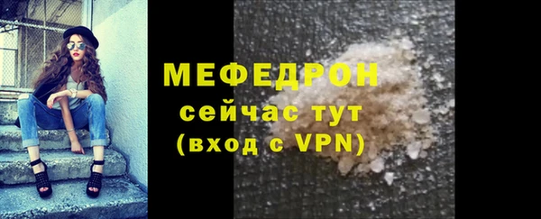 скорость mdpv Балабаново