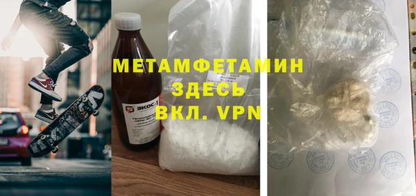 скорость mdpv Балабаново