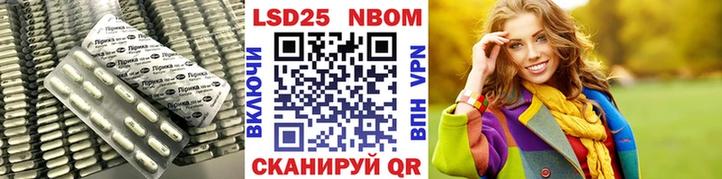 Лсд 25 экстази кислота  сколько стоит  Зеленогорск 