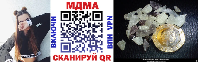 MDMA crystal  Зеленогорск 