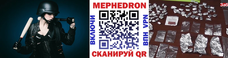 Меф VHQ blacksprut маркетплейс Зеленогорск