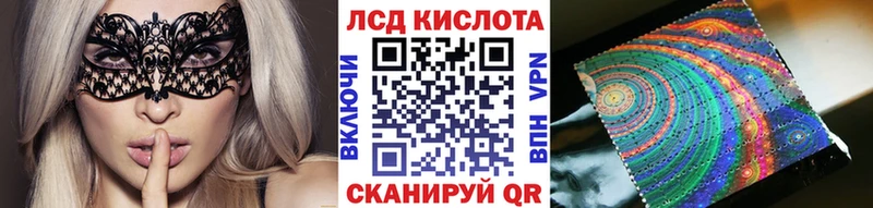 Марки 25I-NBOMe 1500мкг Зеленогорск