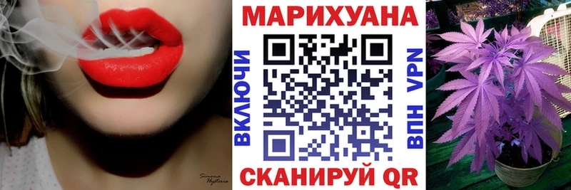 МАРИХУАНА White Widow Зеленогорск